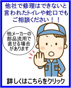 ���ЂŖ����ƌ����Ă�������ꍇ������܂�