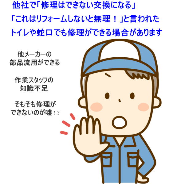 ���ЂŏC���ł��Ȃ��ƌ���ꂽ�P�[�X�ł������k��������