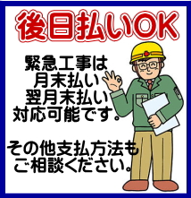 ����̋�s�U�荞�݂n�j