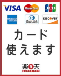 �N���W�b�g�J�[�h�����n�j