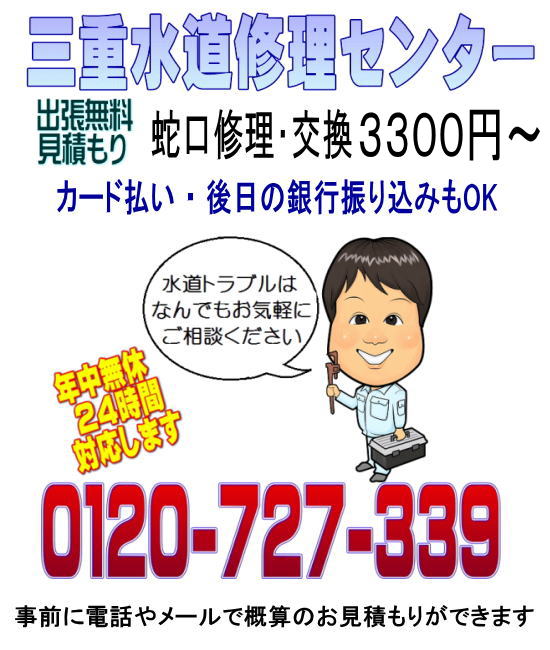 �O�d�����C���Z���^�[�@0120727339