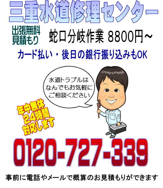 �O�d�����C���Z���^�[�@0120727339