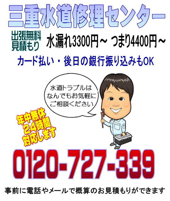 �O�d�����C���Z���^�[�@0120727339